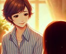 誰かに話を聴いてほしい方、私がお聴きします 余計なアドバイスは致しません。心を傾けて丁寧にお聴きします。 イメージ1