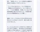 あなたの気持ちを否定せず一緒に整理します 話がうまくまとまってなくて大丈夫です イメージ9