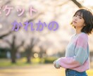 あなた好みのAI彼女・AI彼氏をでお作りします 見た目・性格を自由に設定可能。あなたの理想を実現します。 イメージ1