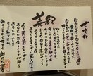 あなたに必要なメッセージを“詩”にして贈ります 言葉のお守りを“詩”に書き下ろします イメージ3