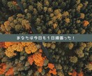 やる気が出ない・鬱っぽい。じっくりお話聞きます 心が軽くなるまで、優しく寄り添いお聞きします イメージ2