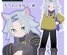 VRChat用のゆるアバター制作します Blenderで素体から作ります。 イメージ9