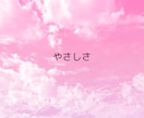 電話ヒーリング✨沈黙集中✨時間の長さ選べます 3分でも30分でも✨電話でヒーリング✨波動上昇で高波動を体感 イメージ7