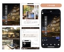 Instagramのフィード投稿画像を作成します 1枚からでも◎表紙〜サンクスページ丸ごと1投稿分もOK◎ イメージ4