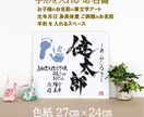 手形を入れる『 色紙の命名書 』お書きします 力強い書体が 男の子の命名書に人気です イメージ3