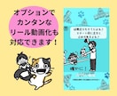 子育て世代の政治離れを減らす漫画描きます 可愛いで入口作り！SNS用正方形マンガ描きます！ イメージ3