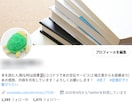 作家さんの本を宣伝とレビューの投稿をいたします twitterで宣伝とkindleへのレビュー投稿をします イメージ1