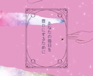 未来の貴方自身からのメッセージを届けます 未来が気になる方へ貴方を取り巻く全てのメッセージを伝えます イメージ5