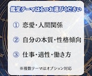 西洋占星術であなたの性質と今の流れを読み解きます 生年月日から、悩みの理由と向き合い方を整理 イメージ3