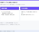 営業リスト作成｜見積サンプル10行→購入後作ります 営業リスト作成。業種×地域OK。見積でサンプル10行即。 イメージ9