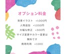 お得にシンプルおしゃれなゆるいイラスト描きます snsアイコン等に。動物も一緒に。商用可能◎テイスト相談可◎ イメージ9