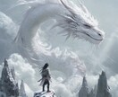 スサノオ白龍の閃光伝授します 神様秘伝シリーズ　スサノオ白龍様の高い浄化エネルギーです。 イメージ1