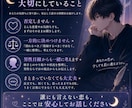 恋愛のお悩みを優しくお聞きします 片思い・復縁・複雑な恋まで、どんな恋愛にも寄り添います イメージ3