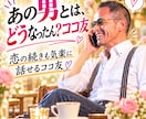 大阪人が‼︎電話でお付き合いします よ〜ダラダラと前から付き合ってる男友達の様に！？ イメージ2