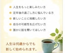 あなたの生きがい探しをお手伝いします 「人生後半の楽しみを一緒に探す」 イメージ4