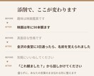 銀座の現役ホステスがアプリのプロフ添削します 毎晩初対面の男性と話す私が「会ってみたい」に変えます イメージ2