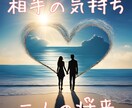 うまくいかない苦しい恋愛の原因を探ります タロットのプロがあなたの恋を導きます。 イメージ1
