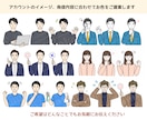 ビジネス向け◎信頼につながるアイコンお描きします SNSアイコン、ブログ、HPに最適！お得なセット購入も イメージ2