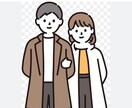 理想の彼氏になります 愛情深い彼氏があなたに寄り添います イメージ2