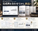 毎月の集計表から報告書を作成します グラフ・要点・確認箇所を同じ様式で整理 イメージ8