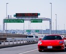 愛車の走行写真、置き写真撮影します 貴方の愛車との思い出を生涯の記録に愛車との撮影を承ります イメージ5