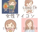 完全オーダーメイドのアイコン作ります SNSやブログで使える可愛いアイコン作ります！ イメージ5