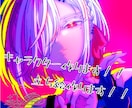 素敵なキャラクター作ります 3面図作成や細かい要望にも対応！！！ イメージ1