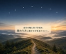 管理職・リーダーの迷いをコーチングします 〜自信・安定感・信頼のあるリーダーへの道筋を探ります〜 イメージ3