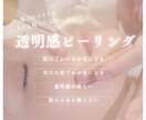 美容系のSNS投稿作成します 美容経験あり、ふんわり安心感のあるデザインが得意です イメージ1
