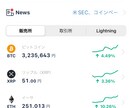 仮想通貨の記帳を承ります 運用だけでなくPlayToEarnも対応可能です。 イメージ1