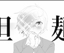 手描き切り抜き動画つくります 多くのイラスト経験と実績、クオリティを保証します イメージ5