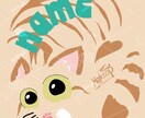 大好きをぎゅっ！と詰め込んだアイコン描きます ペットのチャームポイントをまるっとアイコンにいかがですか？ イメージ3