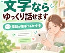 不登校のゲーム依存・昼夜逆転をチャット相談します 不登校の息子を育てた元看護師が、文字でゆっくり伺います イメージ2
