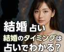 ツインレイ診断　強制縁結びで運命の人か？占います 運命の人と魂の出会い霊視透視で、電話鑑定【連絡引き寄せ】祈祷 イメージ9