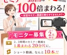 セミナー動画を“思わず見られる動画”に再編集します 眠っているセミナー動画が100倍活きる！ イメージ1
