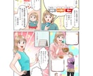 ターゲットの心を掴み、読了率と成約率を高めます 企業LP、書籍、チラシ、パンフレットに！シナリオ作成も可！ イメージ10