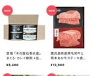 baseでECサイト作成、出品します 実際にECサイトを運営しており収益が発生しています! イメージ2