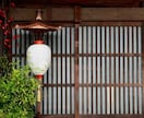 建物・土地の霊的影響を霊視で診断いたします 建物や土地の負の波動を数値化❁不調の原因と対策をお伝えします イメージ3