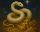 金運上昇スピリチュアルセッションします 金運の流れとエネルギーを読み解きます イメージ7