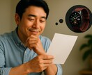 伝えたい 売上アップしたい… 言葉の力で解決します －－購入検討者の"決められない理由"に応えられていますか？－ イメージ1