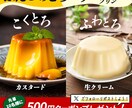 効果抜群！【バナー・画像作成】1枚からお作ります 相談しながら制作！一緒に作ります！ イメージ4