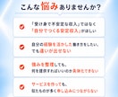 弱み×強みで自己理解を深めた働き方の軸を作ります 強みだけで終わらず、弱みも活かす目標達成の軸を整理 イメージ2