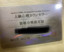 お話聴きます 口に出してストレスや不安等を解消して欲しい！ イメージ1