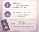 連絡が来ない理由とあの人の本音を読み解きます あなたの不安な気持ちに寄り添います イメージ5