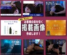 ホットペッパービューティーの運用代行します 【１ヶ月間丸投げOK！ブログやフォトギャラリーの更新も！】 イメージ3
