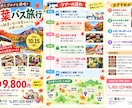 内容を整理して伝わるチラシをデザインします 掲載内容を整理し、見やすく伝わる紙面に仕上げます イメージ6