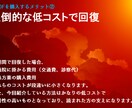 潰瘍性大腸炎を自力で治す方法をお伝えします 激痛・トイレ探し…仕事と外出に苦しむ日々にサヨナラしましょう イメージ3