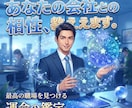 あなたのライトワークをホロスコープから読み解きます 会社の誕生日から職場との相性を読み解きます イメージ1