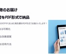 Excelデータから売上予測・要因分析をします 運営改善に役立つ「売上分析レポート」を作成します イメージ3