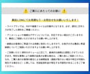 修正無料◎丸投げOK！伝わるプレゼン資料作成します 《営業・セミナー・研修資料にも対応します》 イメージ9